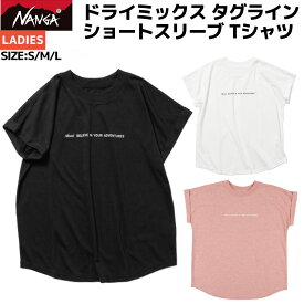 ナンガ NANGA DRY MIX TAGLINE S/S TEE ドライミックス タグライン ショートスリーブ Tシャツ レディース カジュアル アウトドア トップス 半袖 Tシャツ クルーネック プルオーバー N2501-1M511B