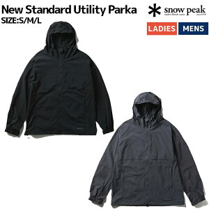 �X�m�[�s�[�N snowpeak New Standard Utility Parka �����Y ���f�B�[�X ���j�Z�b�N�X �J�W���A�� �E�F�A �W���P�b�g �p�[�J�[ �A�E�g�h�A �L�����v �^�E�����[�X ���s �y�� NSD-JK-25AU002