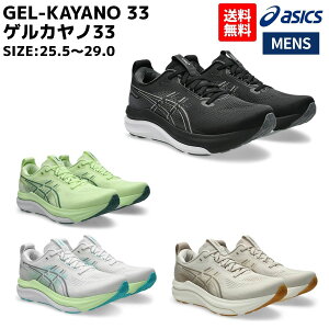 �A�V�b�N�X asics GEL-KAYANO 33 STANDARD �Q���J���m 33 �X�^���_�[�h �����Y �����j���O�V���[�Y �X�|�[�c �����j���O�V���[�Y �����V���[ 1011C167 002 100 250 750