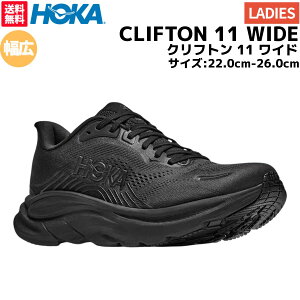 �z�J HOKA �N���t�g�� 11 ���C�h CLIFTON 11 WIDE ���f�B�[�X �����j���O�V���[�Y �����j���O ���[�h �}���\�� �����V���[ ���� ���C�h�^�C�v 1177539-BBLC