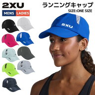 2XU ツータイムズユー ランニングキャップ RUN CAP メンズ レディース ユニセックス スポーツ 帽子 キャ…
