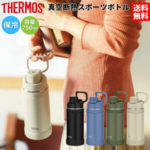 �T�[���X THERMOS �^��f�M�X�|�[�c�{�g�� FJU-750 �����Y ���f�B�[�X ���j�Z�b�N�X ��l �q�� �L�b�Y �W���j�A �J�W���A�� �A�E�g�h�A �o�R �X�|�[�c ���� �^�� �ʋ� �ʊw ���� ������� �ۗ� �H