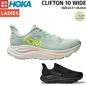 �z�J HOKA �N���t�g�� 10 ���C�h CLIFTON 10 WIDE ���f�B�[�X �����j���O�V���[�Y �����j���O ���[�h �}���\�� �����V���[ ���� ���C�h�^�C�v 1162050