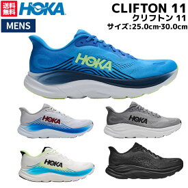 ホカ HOKA Clifton 11 クリフトン 11 メンズ ランニングシューズ レギュラー幅 ランニング ロード マラソン ロードラン 厚底 ランシュー スニーカー 1176572