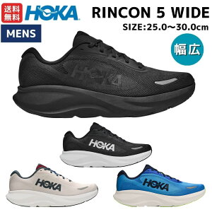 �z�J HOKA RINCON 5 WIDE �����R��5 ���C�h �����Y �����j���O�V���[�Y ���C�h�� �X�|�[�c �����j���O�V���[�Y �����V���[ �X�j�[�J�[ 1177512