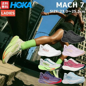 ホカ HOKA MACH 7 マッハ 7 レディース レギュラー幅 ランニング シューズ スポーツ ランシュー ジョギング レース ロード 軽量 反発 1171938
