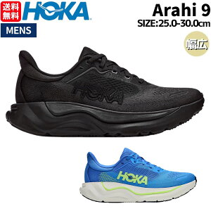 �z�J HOKA Arahi 9 �A���q 9 ���C�h �����Y �����j���O�V���[�Y ���C�h�� �X�|�[�c �����j���O�V���[�Y �����V���[ �X�j�[�J�[ 1177513