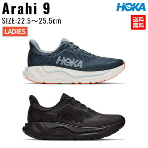 �z�J HOKA Arahi 9 Wide �A���q 9 ���C�h ���f�B�[�X �X�|�[�c �����j���O�V���[�Y �����V���[ 1177535