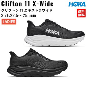 �z�J HOKA Clifton 11 X-Wide �N���t�g�� 11 �G�L�X�g�����C�h ���f�B�[�X �X�|�[�c �����j���O�V���[�Y �����V���[ 1177541