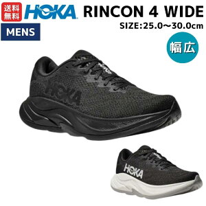 �z�J HOKA RINCON 4 WIDE �����R��4 ���C�h �����Y �����j���O�V���[�Y �X�|�[�c �����j���O�V���[�Y �����V���[ 1155132