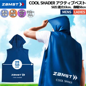 �U���X�g ZAMST COOL SHADER �A�N�e�B�u�x�X�g �����Y ���f�B�[�X ���j�Z�b�N�X �X�|�[�c �⊴ ��p �����΍� �M���Ǒ΍� �N�[���^�I�� 389531