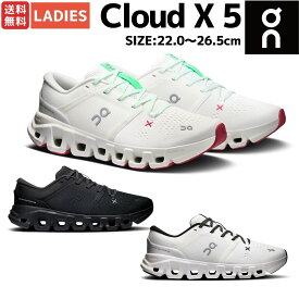 オン On Cloud X 5 クラウド エックス 5 レディース トレーニングシューズ スポーツ フィットネス ジム ランニング シューズ 新世代モデル
