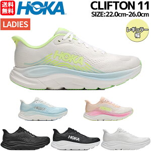 �z�J HOKA CLIFTON 11 ���f�B�[�X ���[�h �}���\�� ���� �����V���[ �V���[�Y �X�j�[�J�[ �X�|�[�c �^�E�����[�X �f�C���[���� 1176573