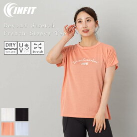 インフィット INFIT ヨガウェア トップス yoga フィットネス Tシャツ レディース スポーツ ビヨンド天竺 ストレッチTシャツ NK312081