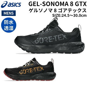 �A�V�b�N�X asics GEL-SONOMA 8 GTX �Q���\�m�} 8 �S�A�e�b�N�X �����Y �g���C�������j���O �V���[�Y �u���b�N �� �X�|�[�c �g���C������ �V���[�Y 1011B977 002 005