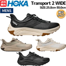 ホカ HOKA Transport 2 WIDE メンズ ハイキング ウォーキング アウトドア シューズ 耐久撥水 ワイドタイプ 1174778
