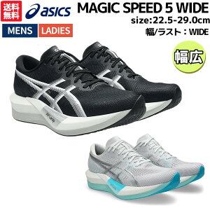 �A�V�b�N�X asics MAGIC SPEED 5 WIDE �}�W�b�N �X�s�[�h 5 ���C�h �����Y ���f�B�[�X ���j�Z�b�N�X �X�|�[�c �����j���O�V���[�Y �����V���[ 1013A184 001 101