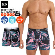 ポーチレス仕様 ボクサーパンツ 尿ジミ対策 メンズ SAXX 吸汗速乾 防臭 蒸れない 下着 ちょい漏れ インナ…
