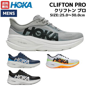 �z�J HOKA CLIFTON PRO �N���t�g�� �v�� �����Y ���M�����[�� �X�|�[�c �����j���O�V���[�Y �W���M���O �V���[�Y �����V���[ 1176510