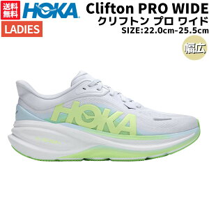 �z�J HOKA CLIFTON PRO WIDE �N���t�g�� �v�� ���C�h ���f�B�[�X ���L �X�|�[�c �����j���O�V���[�Y �W���M���O �V���[�Y �����V���[ 1177532