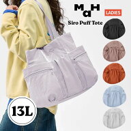 MaH Siro Puff Tote シロパフトート レディース ブラック ライトグレー ライトパープル ローズ 軽量 ヨガ…