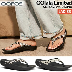 �E�[�t�H�X OOFOS �y�X�|�[�c�}���I��OOFOS���K�̔��X�ł��zOOlala Limited ���f�B�[�X �J�W���A�� �T���_�� �V���[�Y ���J�o���[ ���s �f�C���[���[�X �r�[�T�� �g���O �A�E�g�h�A 2000600205 2000600206