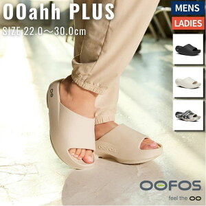 �E�[�t�H�X OOFOS OOahh PLUS �E�[�A�[ �v���X �����Y ���f�B�[�X ���j�Z�b�N�X �I�[���V�[�Y�� �T���_�� �X�|�[�c �J�W���A�� ���J�o���[�T���_�� �V�����[�T���_�� ������� ���� ����