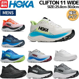 ホカ HOKA CLIFTON 11 WIDE メンズ スポーツ ランニングシューズ ランシュー ロード マラソン トレーニング デイリーラン 厚底 ワイドタイプ 1177538