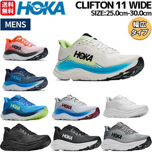 �z�J HOKA CLIFTON 11 WIDE �����Y �X�|�[�c �����j���O�V���[�Y �����V���[ ���[�h �}���\�� �g���[�j���O �f�C���[���� ���� ���C�h�^�C�v 1177538