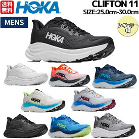 ホカ HOKA CLIFTON 11 メンズ スポーツ ランニングシューズ ランシュー ロード マラソン トレーニング デイリーラン 厚底 1176572