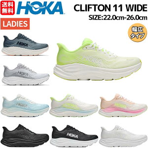 �z�J HOKA CLIFTON 11 WIDE ���f�B�[�X �X�|�[�c �����j���O�V���[�Y �����V���[ ���[�h �}���\�� �g���[�j���O �f�C���[���� ���� ���C�h�^�C�v 1177539