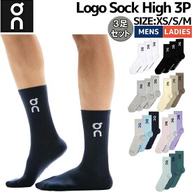 オン On Logo Sock High 3P メンズ レディース ユニセックス カジュアル スポーツ 靴下 ソックス ランニング デイリーユース アーチサポート 3足組 2UF1031