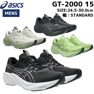 �A�V�b�N�X asics GT-2000 15 �����Y �X�^���_�[�h�� �X�|�[�c �����j���O�V���[�Y �����V���[ ���� 1011C235.001.003.200.750