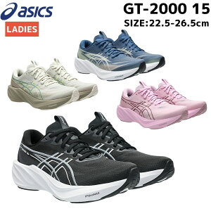 �A�V�b�N�X asics GT-2000 15 ���f�B�[�X �X�^���_�[�h�� �u���b�N �s���N �x�[�W�� �X�|�[�c �����j���O�V���[�Y �����V���[ ���� 1012B998.001.200.400.701
