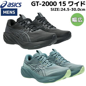 �A�V�b�N�X asics GT-2000 15 WIDE ���C�h�� �����Y �X�|�[�c �����j���O�V���[�Y �����V���[ ���� 1011C236.003.402