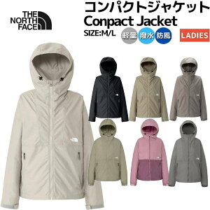 ノースフェイス コンパクトジャケット レディース」の人気商品一覧 