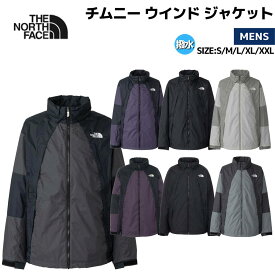 ザ・ノース・フェイス THE NORTH FACE 【正規取扱店】CHIMNEY WIND JACKET チムニー ウインド ジャケット メンズ カジュアル アウトドア アウター ジップアップジャケット ウィンドブレーカー 撥水 NP22650 AK EK FS K E2 K2 SA