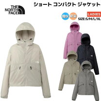 楽天市場】ノースフェイス コンパクトジャケット（レディース 