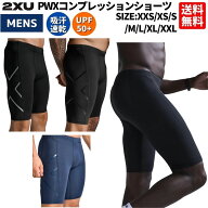 2XU ツータイムズユー PWXコンプレッションショーツ メンズ タイツ ブラック ネイビー ランニング トレー…