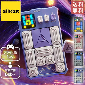 �y���K�戵���̔��X�z�M�[�J�[ GiiKER SUPER SLIDE �X�[�p�[�X���C�h ����J���[�o��I SNS�ő�l�C�I 6�� 6�� �m��ߋ� �p�Y���Q�[�� �X���C�h�p�Y�� �q�� �]�g�� �������� �ۈ牀 �c�t�� ���w�� 
