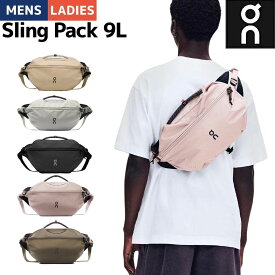 オン On Sling Pack 9L スリングパック 容量 9L メンズ レディース ユニセックス 男女兼用 スポーツ カジュアル アウトドア ショルダーバッグ ジム トレーニング 鞄 通学 2UF30161575 2UF30160117 2UF30162130 2UF30164935 2UF30160053