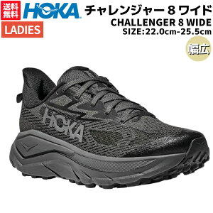 �z�J HOKA CHALLENGER 8 WIDE �`�������W���[ 8 ���C�h ���f�B�[�X �X�|�[�c �����j���O�V���[�Y ���[�h�����j���O �g���C�������j���O �g���C������ 1168719-BCKT