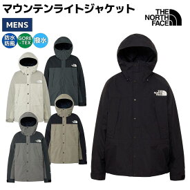 ザ・ノース・フェイス THE NORTH FACE 【正規取扱店】マウンテンライトジャケット Mountain Light Jacket メンズ 秋 冬 カジュアル アウトドア ウェア アウター 防水 防風 保温 シェルジャケット ゴアテックス NP62550 K AK　FS MK SA
