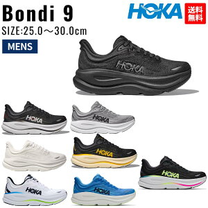�z�J HOKA �{���_�C 9 BONDI 9 �����Y �����j���O�V���[�Y �X�|�[�c �����V���[ �W���M���O �E�H�[�L���O 1162011