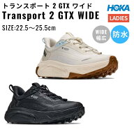 ホカ HOKA Transport 2 GTX WIDE トランスポート2 GTX ワイド レディース シューズ ブラック 黒 ベージュ…
