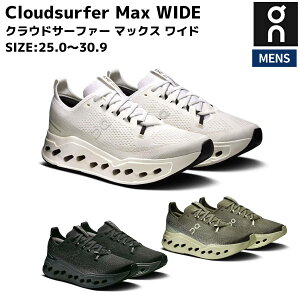 �I�� On Cloudsurfer Max Wide �N���E�h�T�[�t�@�[ �}�b�N�X ���C�h �����Y �X�|�[�c �����j���O�V���[�Y �����V���[ ���C�h ���L 3MF30801200 3MF30800106 3MF30804731