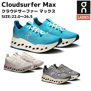 �I�� On �N���E�h�T�[�t�@�[ �}�b�N�X ���f�B�[�X Cloudsurfer Max �X�|�[�c �����j���O�V���[�Y �����V���[ 3WF30224289 3WF30224729 3WF30223396