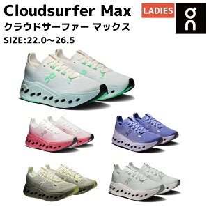 �I�� On Cloudsurfer Max �N���E�h�T�[�t�@�[ �}�b�N�X ���f�B�[�X �X�|�[�c �����j���O�V���[�Y �����V���[ 3WF3022