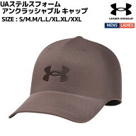 アンダーアーマー UNDER ARMOUR UAステルスフォーム アンクラッシャブル キャップ カジュアル 帽子 キャ…