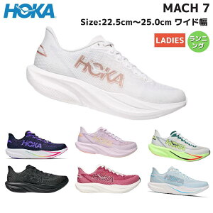 �z�J HOKA MACH 7 Wide �}�b�n 7 ���C�h ���f�B�[�X �����j���O �V���[�Y �X�|�[�c �����V���[ �W���M���O ���[�X ���[�h �y�� ���� 1171906